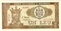 (1992) Банкнота Молдова 1992 год 1 лей "Стефан III Великий"   UNC