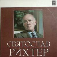 Пластинка виниловая , Ф. Лист Концерты №1 и №2 для ф-но с оркестром Мелодия 300 мм. Excellent