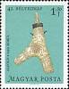 (1969-059) Марка Венгрия "Двуногий кувшин"    День почтовой марки II Θ