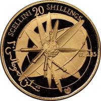 (№1970km16) Монета Сомали 1970 год 20 Shillings (10-летия Независимости)
