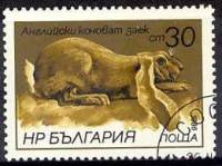 (1986-012) Марка Болгария "Английский Баран"   Зайцы и кролики III Θ