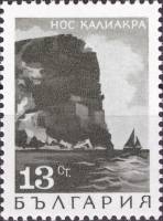 (1968-029) Марка Болгария "Мыс Калиакра"   Стандартный выпуск. Виды Болгарии II Θ