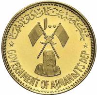 (№1971km40) Монета Аджман (Спасти Венецию) 1971 год 100 Riyals (Спасти Венецию)