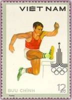 (1980-024a) Марка Вьетнам "Бег с барьерами"  Без перфорации  Летние ОИ 1980, Москва II Θ