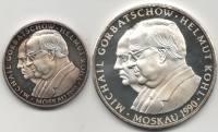 (1990, 2 мед по 20 и 50 гр Ag 999) Набор медалей Германия 1990 год "М.С. Горбачёв и Г. Коль"   PROOF
