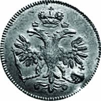 (1713, о/с !!!!!, гурт гладкий) Монета Россия 1713 год 5 копеек    VF