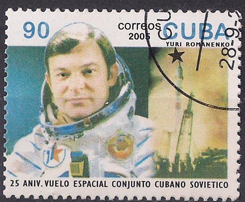 (№4719) Марка Куба 2005 год &quot;Пространство&quot;, Негашеная