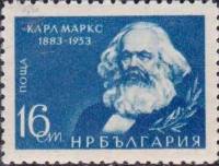 (1953-015) Марка Болгария "К. Маркс"   70 лет со дня смерти К. Маркса (1818-1883) III O
