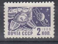 1966-108b Марка СССР Спутник Металлография (1968 г.)   Стандартный выпуск III O