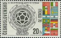(1970-043) Марка Чехословакия "Эмблема"    ЧМ по футболу 1970 Мексика II Θ