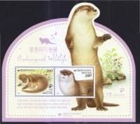 (№2016-762) Блок марок Корея Южная 2016 год "Евразийского выдра выдра выдра", Гашеный