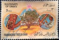 (№1985-291) Марка Оман 1985 год "Ладанного дерева Омана", Гашеная