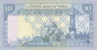 (,) Банкнота Йемен 1983 год 10 риалов    UNC