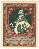 (1914-05) Марка Россия-Финдяндия "Витязь" 1915 год, Тонир. бум. Перф. лин 12½    1914 год I O