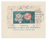 (1963-026) Блок Чехословакия "Космическая станция и Марс"    Исследование космоса II Θ