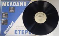 Пластинка виниловая Ф. Шуберт,Е. Мравинский, Э. Карузо Мелодия стерео Мелодия 300 мм. (Сост. отл.)