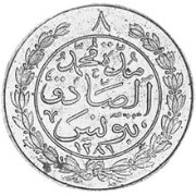 (№1864km159) Монета Тунис 1864 год 8 Kharub (Чеканной Монеты)