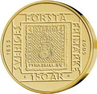 (2005) Монета Швеция 2005 год 50 крон "Первая почтовая марка. 150 лет"  Бронза  PROOF