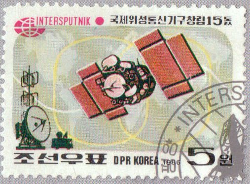 (1986-075) Марка Северная Корея "Спутник"   15 лет Интерспутника III &Theta;