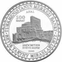 (,) Монета Туркмения 2000 год 500 манат   Серебро Ag 925  PROOF