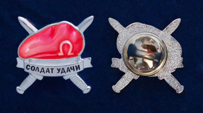 16504\90114 Значок спецназа ВВ &quot;Краповый берет&quot;
