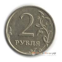 (1997спмд) Монета Россия 1997 год 2 рубля  Аверс 1997-2001. Немагнитный Медь-Никель  VF