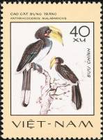(1977-013) Марка Вьетнам "Индийская птица-носорог"   Птицы III Θ