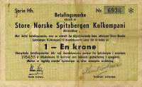 (№1954S-103) Банкнота Шпицберген и Ян Майен 1954 год "1 Krone"