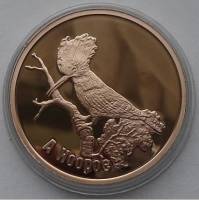 () Монета Северная Корея 2007 год 20  ""   Медь  AU