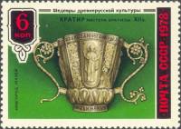 1978-105 Марка СССР Сосуд для вина  Шедевры древнерусской культуры III O