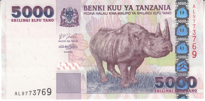 () Банкнота Танзания 2003 год 500  &quot;&quot;   UNC