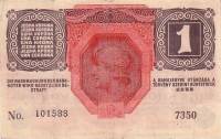 (№1916P-10) Банкнота Венгрия 1916 год "1 Korona"