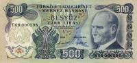 (№1971P-190a.1) Банкнота Турция 1971 год "500 Turkish Lira"