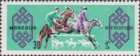 (1965-014) Марка Монголия "Скачки с препятствиями"    Коневодство МНР I Θ