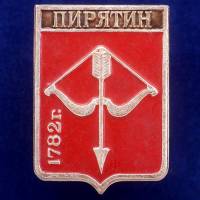 27038\120720 Значок Пирятина