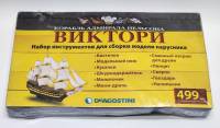 Набор инструментов для сборки модели парусника корабль Адмирала Нельсона Виктори