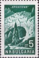 (1964-074) Марка Болгария "Гора Эркюприя"   Стандартный выпуск. Виды Болгарии I Θ