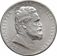 (,) Монета Австрия 1935 год 2 шиллинга   Серебро Ag 640  UNC