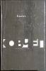 Книга Ковчег 1991 В. Крейд Москва Твёрдая обл. 511 с. Без илл.