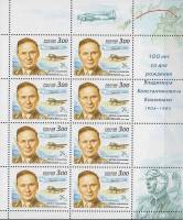 2004-047 Лист 8м 2х4 Россия 3 руб x8 Портрет  В.К. Коккинаки 100 лет со дня рождения III O