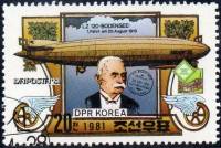 (1981-041) Марка Северная Корея "Дирижабль"   Выставка марок NAPOSTA '81, Штутгарт III Θ