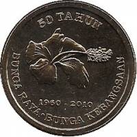 () Монета Малайзия 2010 год 1 ринггит ""   UNC
