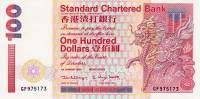 () Банкнота Гонконг 01.01.2000 год 100  ""   UNC