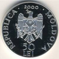() Монета Молдова 2000 год 500  ""   Биметалл (Серебро - Ниобиум)  UNC