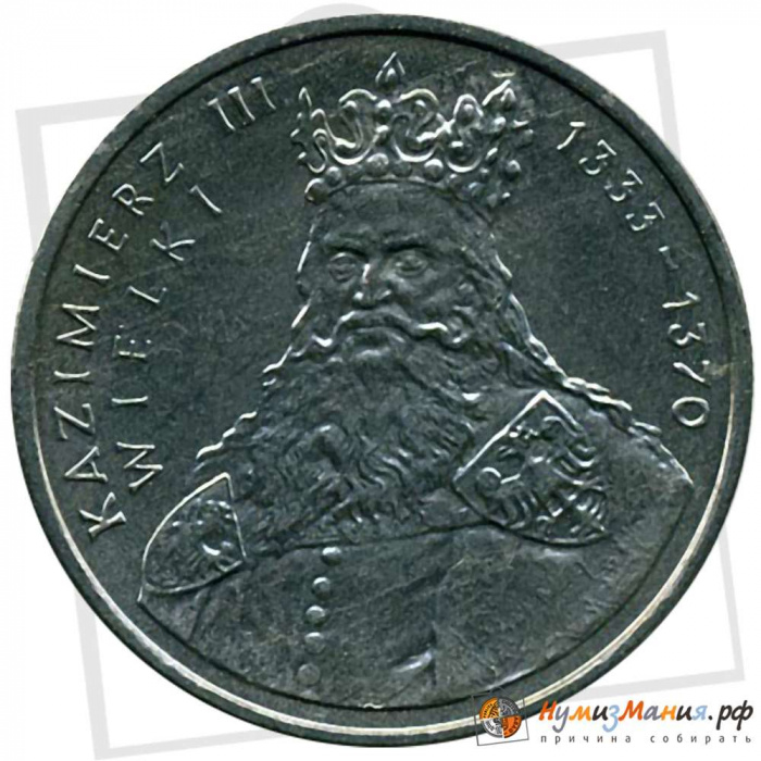 (1987) Монета Польша 1987 год 100 злотых &quot;Казимир III&quot;  Серебрение  VF
