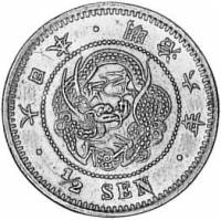 () Монета Япония 1873 год 1/2 сен   Медь  UNC