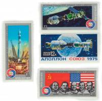 1975-048-51  Серия Набор марок (4 шт) СССР  Полет Союз - Аполлон III O