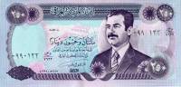 Банкнота Ирак 1995 год 250 динар Саддам Хусейн   UNC