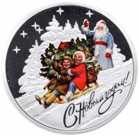 (2017) Медаль Россия 2018 год "С Новым годом!"  С рубином Серебро Ag 925  PROOF