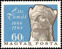 (1966-080) Марка Венгрия "Тамаш Эсе"    300 лет со дня рождения Тамаша Эсе III Θ